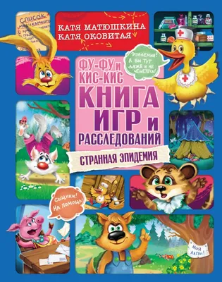 Прикольные истории про соседей. Подборка анекдотов | Катя Кальянова | Дзен картинки