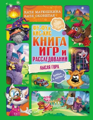 Катя вазьмі тєлєфон... - ЯПлакалъ картинки