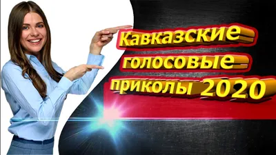 Вспомнил про Вицина | Пикабу картинки