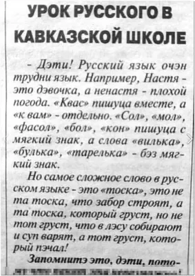 Шуточное удостоверение Лицо кавказкой национальности - Магазин приколов №1 картинки