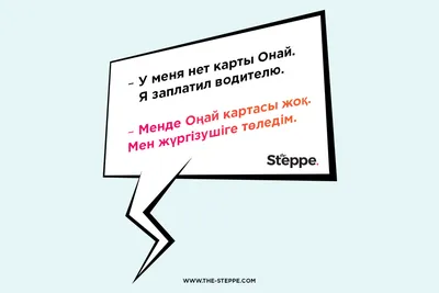 25 лучших приколов из Казахстана / Писец - приколы интернета картинки