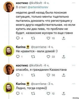 Русские: - может быть Ваней? - чтобы был дураком? - тогда давай Эдиком - ты  в своём уме? Казах / Приколы для даунов :: казахи :: имя :: разное /  картинки, гифки, прикольные комиксы, интересные статьи по теме. картинки