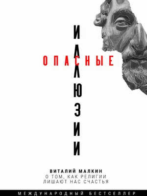 Почему мусульмане уважают родителей? | islam.ru картинки