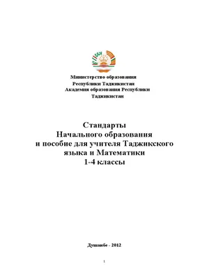 КАКОВЫ ОБЯЗАННОСТИ МУЖЧИНЫ В СЕМЬЕ? - Официальный сайт Духовного управления  мусульман Казахстана картинки