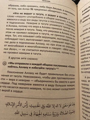 Мама! Мама, я вижу Каабу-у-у!» | Ислам в Дагестане картинки