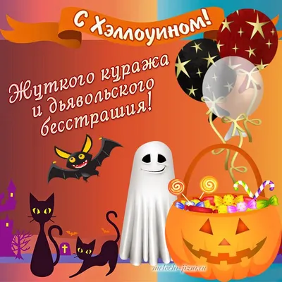 Хеллоуин (Halloween -приколы на хеллоуин - прикольные костюмы, тыквы, шутки  и юмор про хелоуин) :: тыквы / смешные картинки и другие приколы: комиксы,  гиф анимация, видео, лучший интеллектуальный юмор. картинки