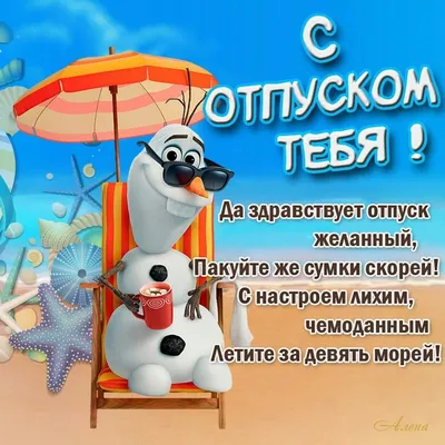 😀 #турция #лето #тренды #море #рилс #дети #приколы #отпуск #видео  #смешноевидео | Instagram картинки