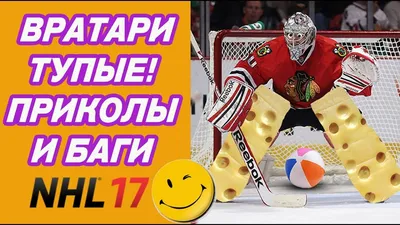 Хоккей ЗБС (@hockeyzbs) • Instagram photos and videos картинки