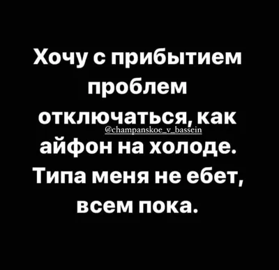 Вот и настал первый зимний месяц, принося всем не только снег, холод и  праздничное настроение, но и определенные приколы, вывозить которые… |  Instagram картинки