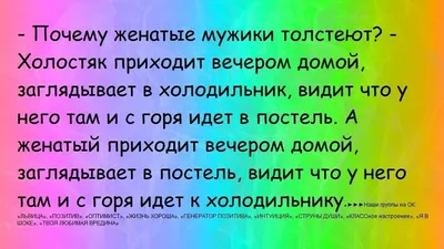 Пин от пользователя галина соловьева на доске всяко разно в 2023 г |  Смешные карикатуры, Веселые мысли, Мемы картинки