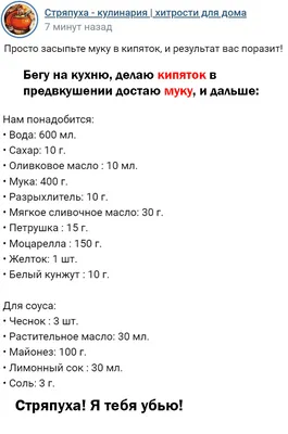 Смешные комиксы (20 картинок) » Невседома - жизнь полна развлечений,  Прикольные картинки, Видео, Юмор, Фотографии, Фото, Эротика.  Развлекательный ресурс. Развлечение на каждый день картинки