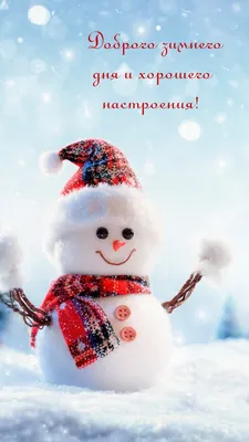 Это Кривой Рог, Детка - Хорошего дня, друзья!☃️ #экрд #кривойрог | Facebook картинки