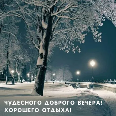 Формула Активного Отдыха - ❄Доброго всем январского дня! ❄ Желаем хорошего  настроения, продуктивного, полезного времяпровождения, встреч с интересными  людьми. Дарите друг другу тепло и улыбки! #ФормулаАктивногоОтдыха  #ФормулаОтдыха #Адыгея | Facebook картинки