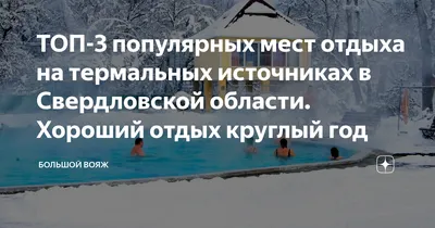 Что посмотреть в Казани зимой и чем заняться: прогулки по городу, татарская  еда, достопримечательности и активный отдых со сноубордом, коньками и  снегоходами — Яндекс Путешествия картинки