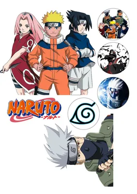 наруто NARUTO | Визитки пекарни, Милые рисунки, Шаблоны печати картинки