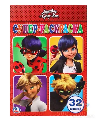 Набор из двух Кукол - Леди Баг и Супер-Кот 26 см Miraculous 50365  (ID#601317179), цена: 1695 ₴, купить на Prom.ua картинки