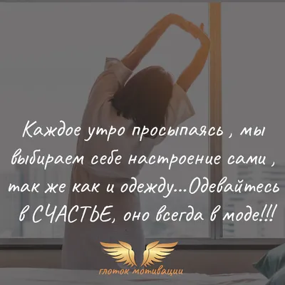 Скачайте мотивационные обои рабочего стола бесплатнл | Canva картинки