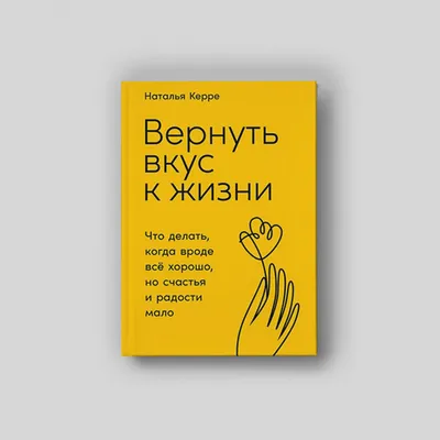 Картина на холсте \"Красивые вещи, поддержать, мотивация\" 120x90 см. с  алюминиевым подвесом, в тубусе - купить по низкой цене в интернет-магазине  OZON (553693351) картинки