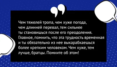 Моя мотивация» — ставьте цели и добивайтесь успехов - Лайфхакер картинки