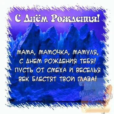 Красивые открытки бесплатно! Открытка для мамы, картинка для мамы, картинка  про маму! картинки