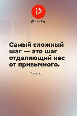 Мотивирующие фразы для спортсменов: цитаты известных людей - Чемпионат картинки