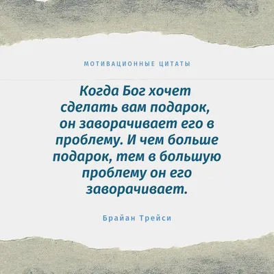 Пусть Это Дождь Простой Вдохновлять И Мотивационные Цитаты Рука Обращается  Красивые Надписи Печать Для Вдохновляющего Плаката Футболк — стоковая  векторная графика и другие изображения на тему Афиша - iStock картинки