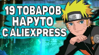 anime #naruto #jiraiya #obito #kakashi #gaara | TikTok картинки