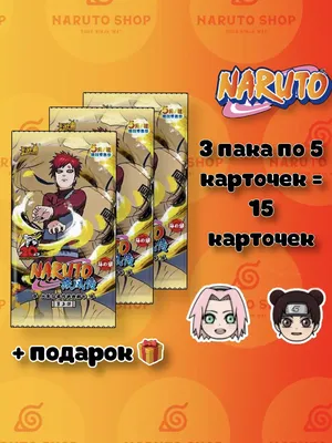 Почему бои в первом сезоне аниме \"Наруто\" лучше, чем во втором | Тысяча  Птиц | Дзен картинки