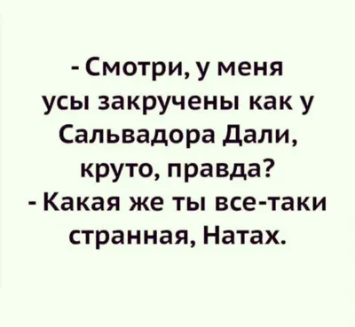 Приколы крутые коллаж приколов лютых» — создано в Шедевруме картинки