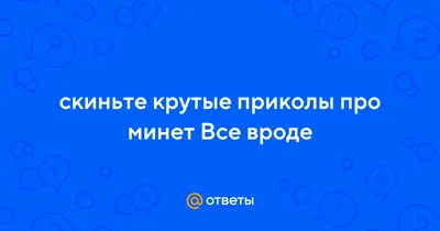 С Днем Рождения! Мужские приколы! купить в Новосибирске недорого картинки