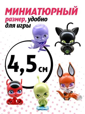 Сгорание (Выбор Квами - часть 2) | Miraculous LadyBug Вики | Fandom картинки