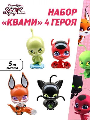 Фигурка Miraculous Miraculous Квами загадка мини 50500 купить по цене 699 ₽  в интернет-магазине Детский мир картинки