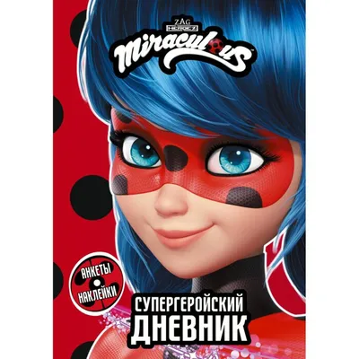 Кукла Miraculous Леди Баг Мгновенное превращение 50375 купить по цене 4399  ₽ в интернет-магазине Детский мир картинки