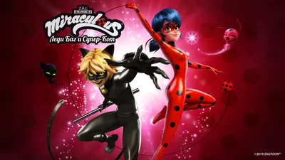 Кукла Miraculous Леди Баг и Супер-Кот S2 - Леди Баг ,12 см (50401) цены в  Киеве и Украине - купить в магазине Brain: компьютеры и гаджеты картинки