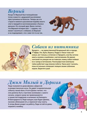 Купить Подвеска-шарм «Леди и Бродяга», Disney в Донецке, Луганске и  Мариуполе | PANDORA | Брендовые часы и украшения в Донецке, Луганске и  Мариуполе | Monopolia картинки