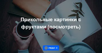 Мужская футболка 3D Леди Димитреску мемный прикол купить в интернет  магазине | Цена 2080 руб | Прикольные картинки