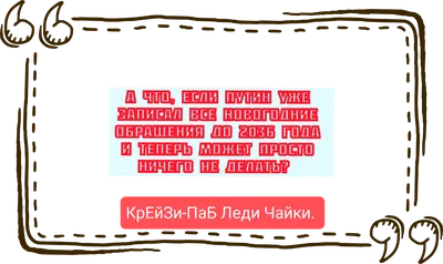 Цветная леди / смешные картинки и другие приколы: комиксы, гиф анимация,  видео, лучший интеллектуальный юмор. картинки