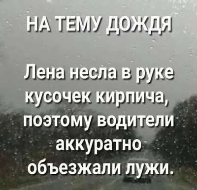 Анекдот каждый день: Юмор, анекдоты, приколы #юмор #смешно #весело #статусы  #анекдоты #женщины #приколы #мир.. | ВКонтакте картинки