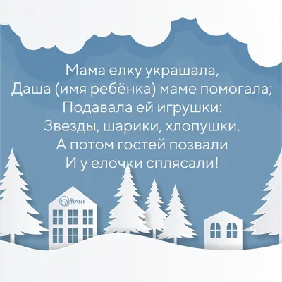 Искусства зимы Preschool, производят деятельность Легкие идеи ремесел,  творческие бумажные проекты для детей Образовательные деят Стоковое  Изображение - изображение насчитывающей ребенок, художничества: 138400313 картинки