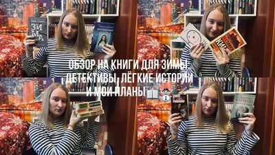 ❄️Короткие и красивые, смешные и лёгкие стихи про зиму для детей можно  учить с еще совсем маленькими детишками! ⠀ 🍎Сохраните пост в… | Instagram картинки