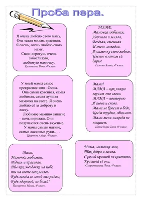 Симпатичная открытка с текстом «Я люблю свою маму» на деревянном столе.  Празднование Дня Матери :: Стоковая фотография :: Pixel-Shot Studio картинки