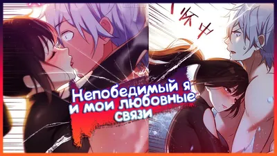 Лучшие Любовные Треугольники из Аниме | Аниме Amino Amino картинки