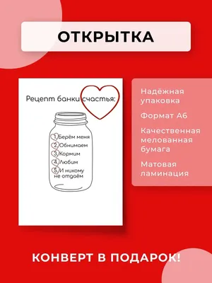 Прикол открытка с днём рождения Chuchundra 143885792 купить за 29 500 сум в  интернет-магазине Wildberries картинки