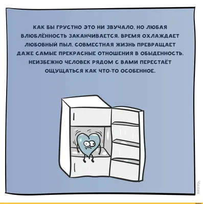 Чилик :: осознание :: Смешные комиксы (веб-комиксы с юмором и их переводы)  / смешные картинки и другие приколы: комиксы, гиф анимация, видео, лучший  интеллектуальный юмор. картинки