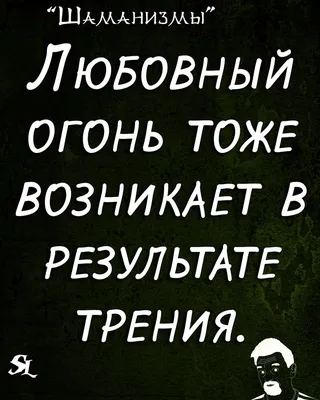 Или любовное послание... ------------------------- Иди, может / proidemtes  :: Смешные комиксы (веб-комиксы с юмором и их переводы) / смешные картинки  и другие приколы: комиксы, гиф анимация, видео, лучший интеллектуальный  юмор. картинки