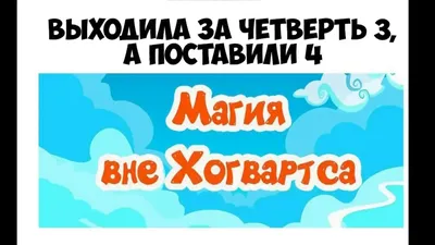 Comics_show - юмор в комиксах. | Собеседование на работу. Лютые приколы в  комиксах. | Дзен картинки