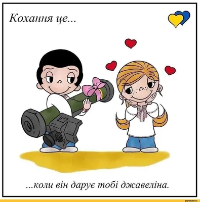 Love is картинки приколы картинки