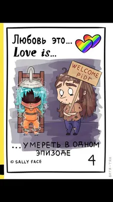 Love is... » Аниме приколы на Аниме-тян картинки