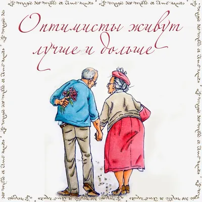 Про Любовь приколы, анекдоты. Шутки про Любовь | с Мариной Гусаковой | Дзен картинки