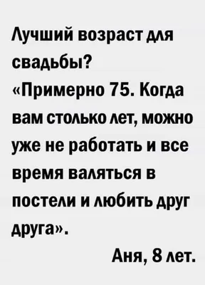 И снова 3 сентября: лучшие мемы и приколы про Шуфутинского и его песню –  K-News картинки